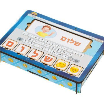 משחק עץ – ללמוד א"ב בקלות – משחק אותיות כחול – עברית